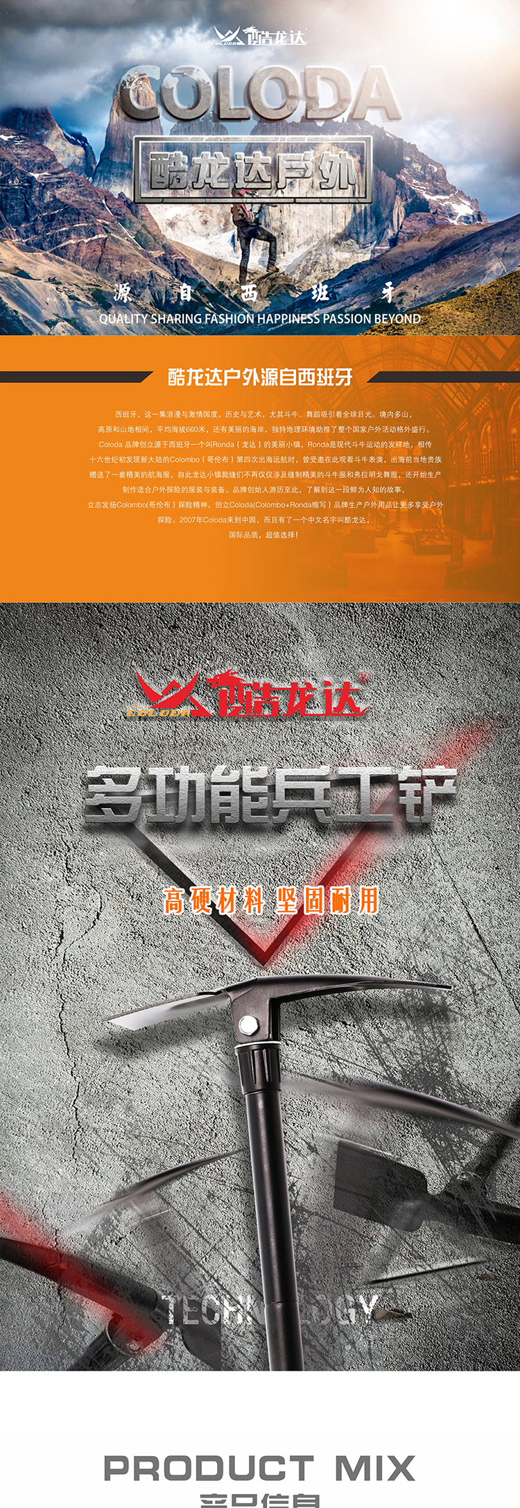 多功能野营兵工铲CLD-GB02_01.jpg