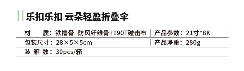详情-08.jpg