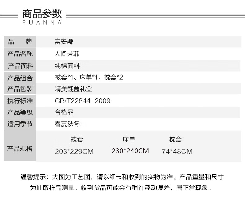 详情-12.jpg