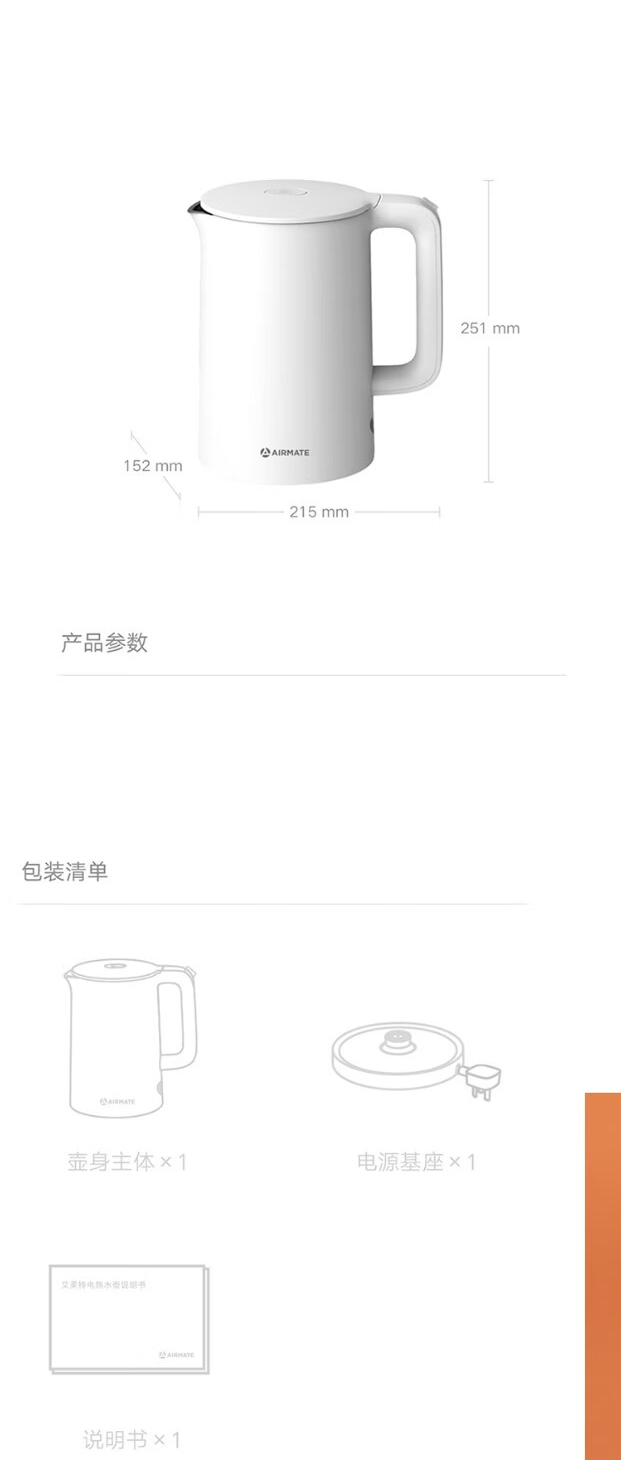 详情-22.jpg