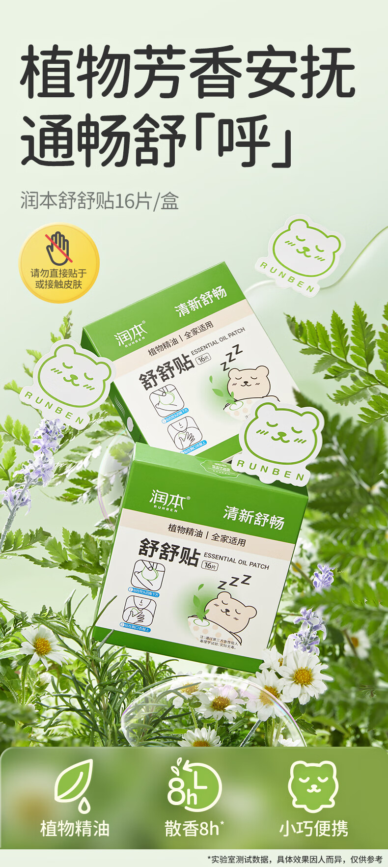 详情-00.jpg