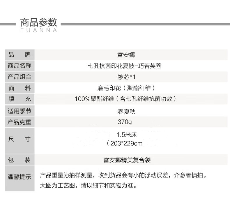 详情-18.jpg