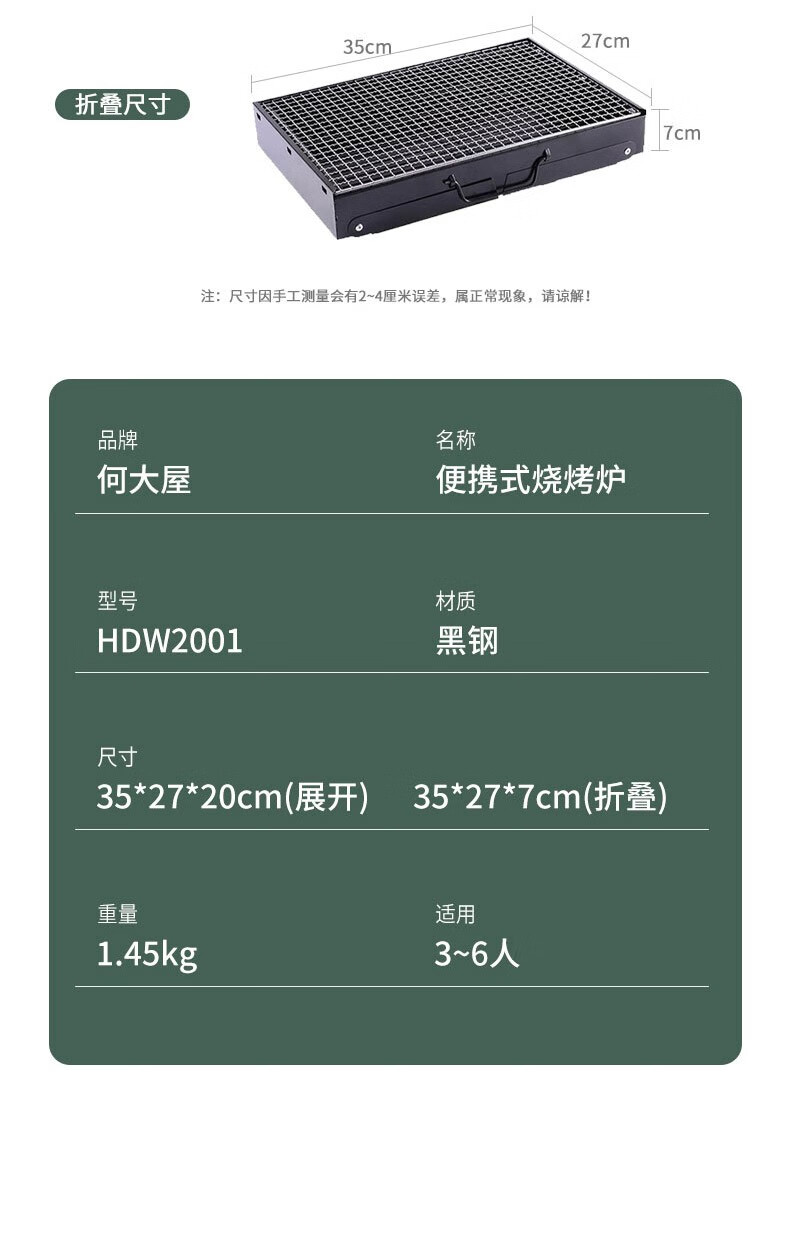 详情-28.jpg