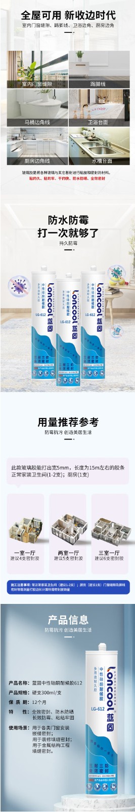 屏幕截图_11-9-2024_111152_i-item.jd.com.jpeg