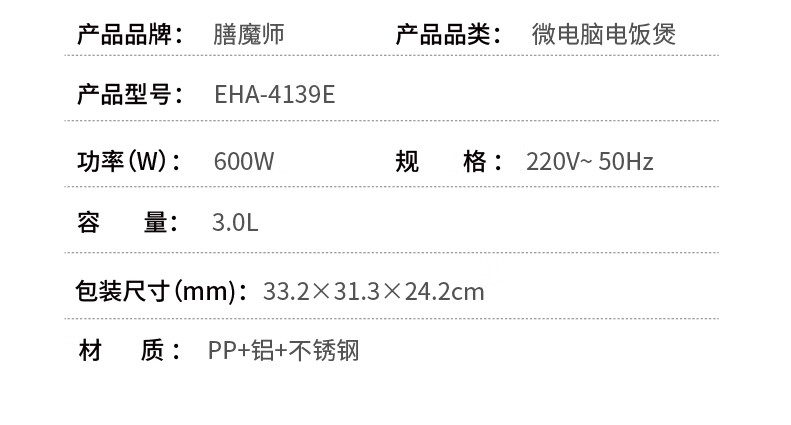 详情-15.jpg