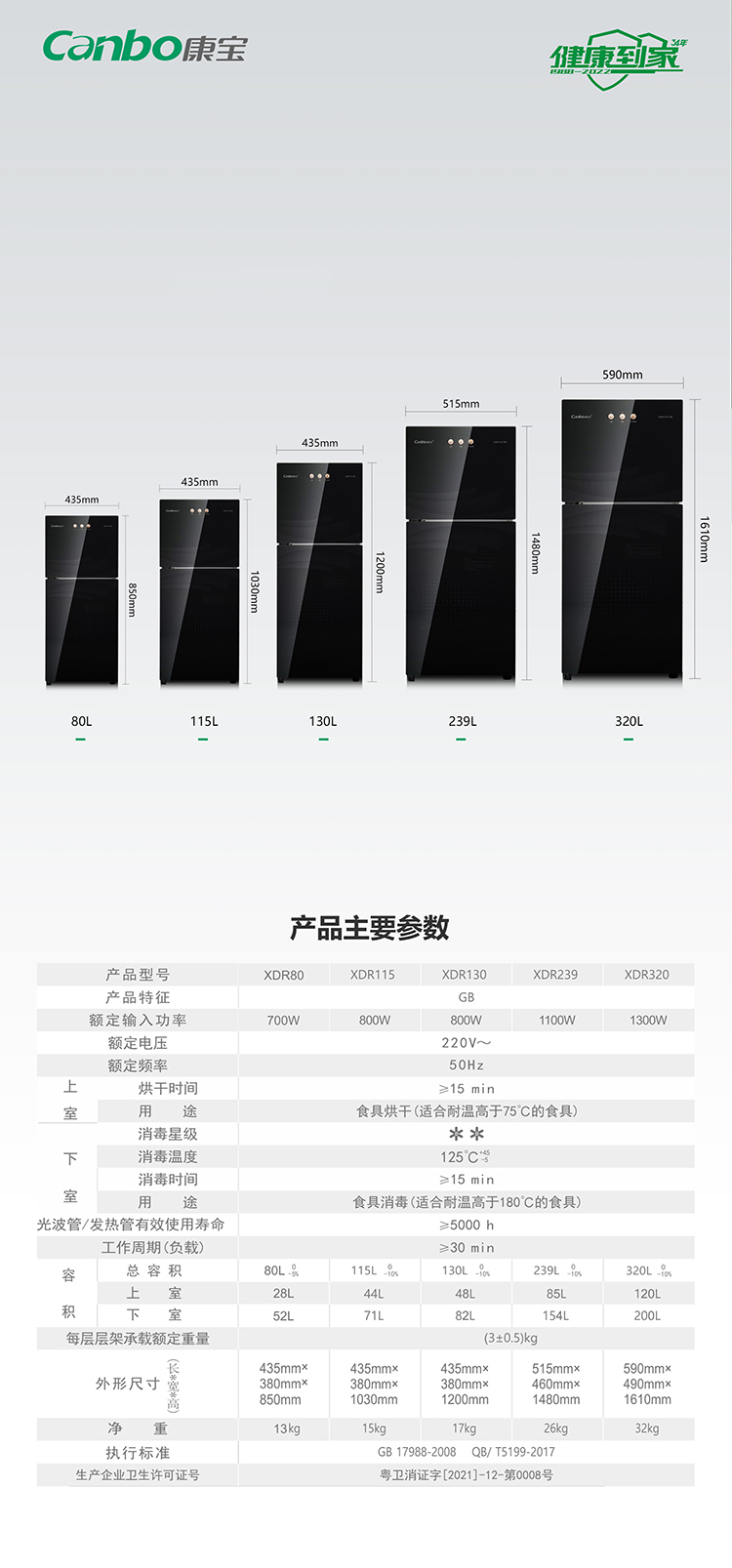 详情-07.jpg