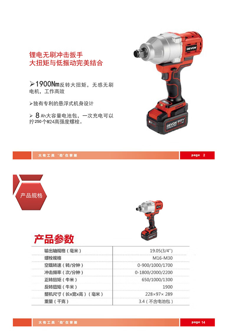详情-00.jpg