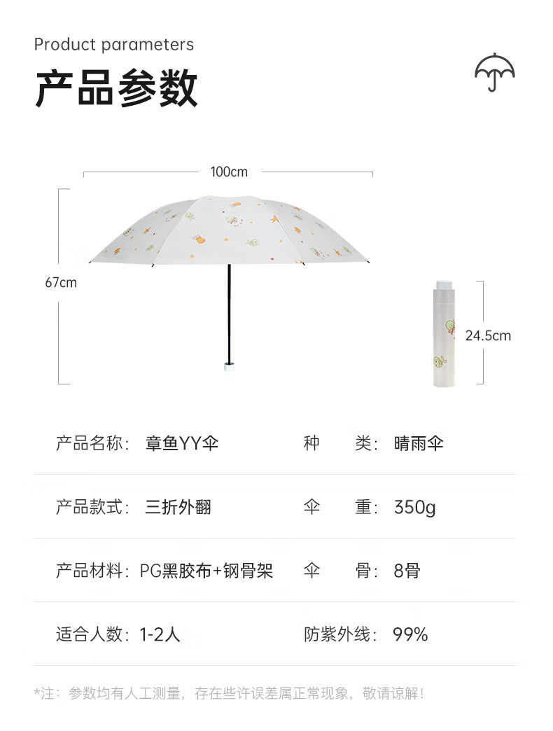 详情-16.jpg