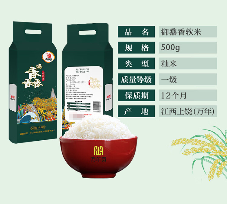 详情-03_008.jpg