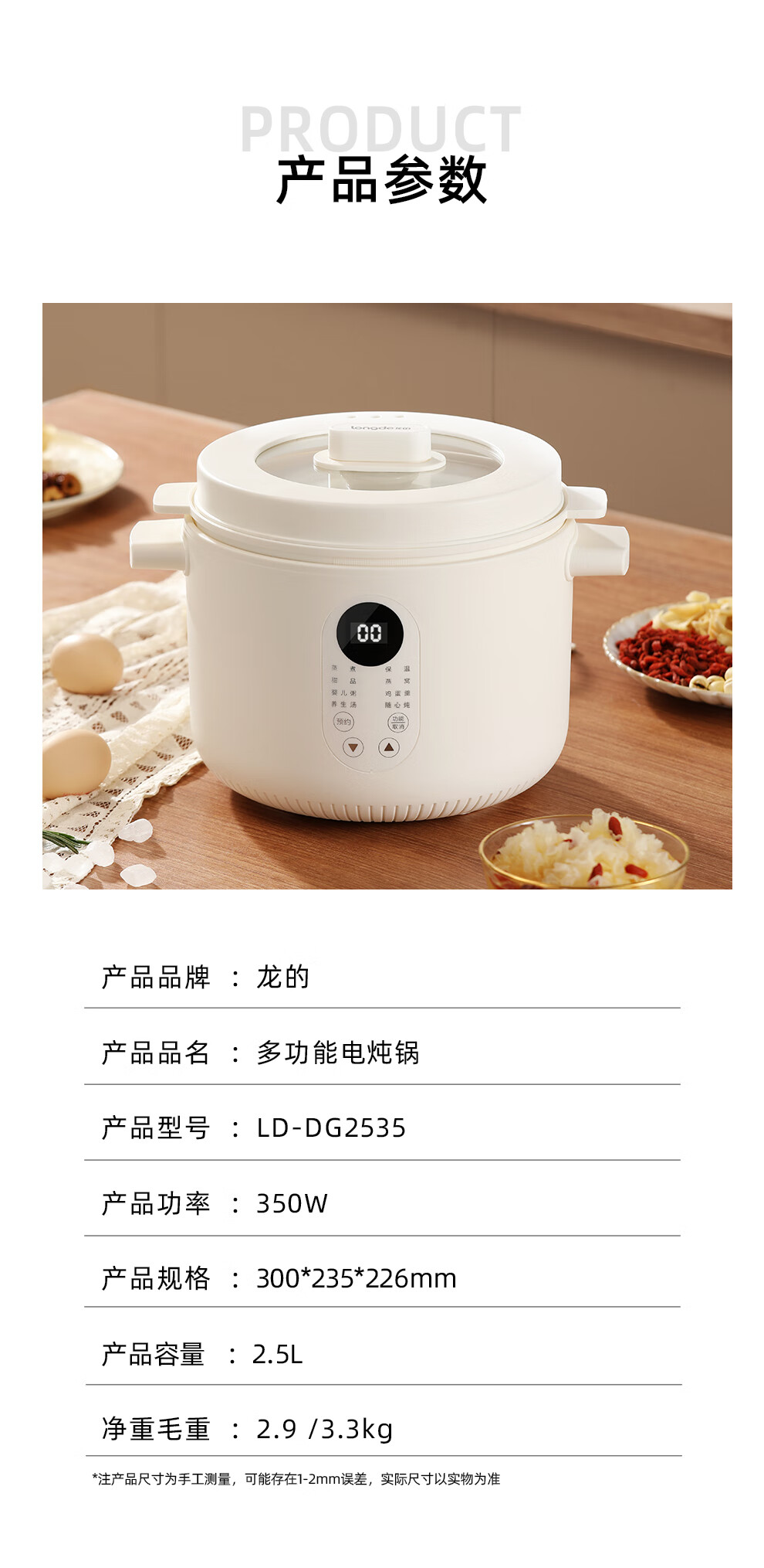 详情-15_026.jpg