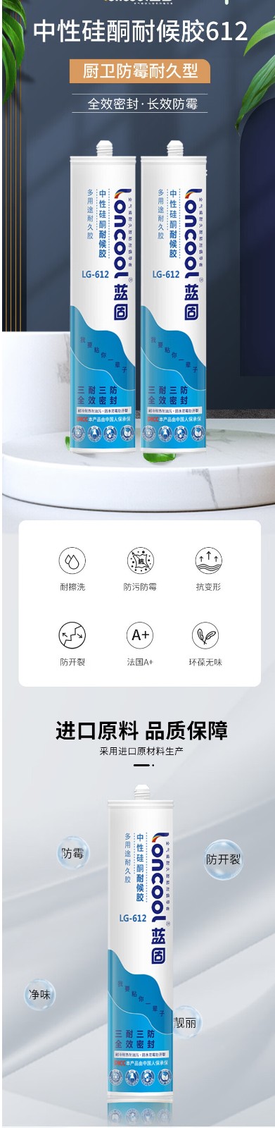 屏幕截图_11-9-2024_11113_i-item.jd.com.jpeg