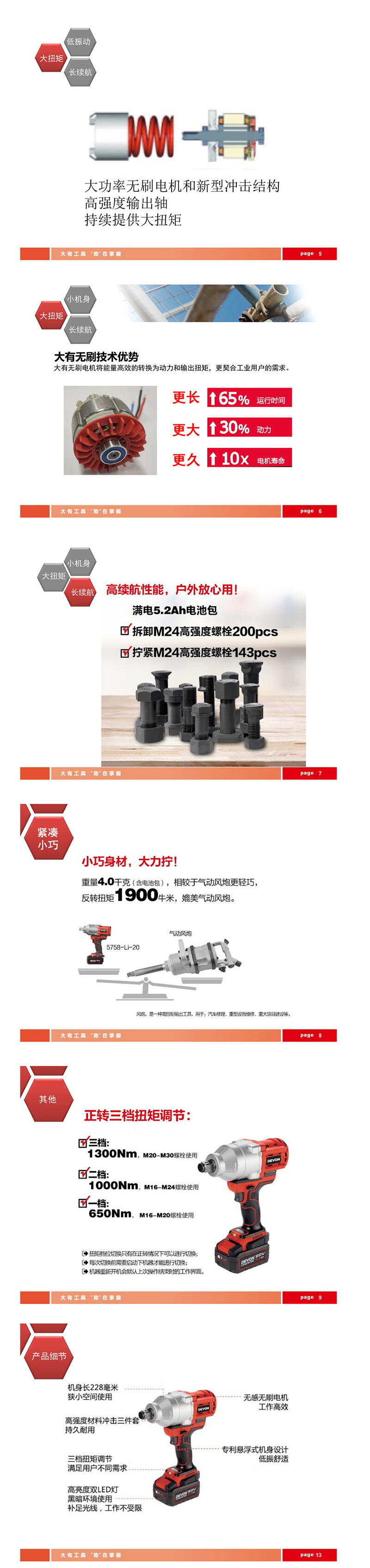 详情-01.jpg