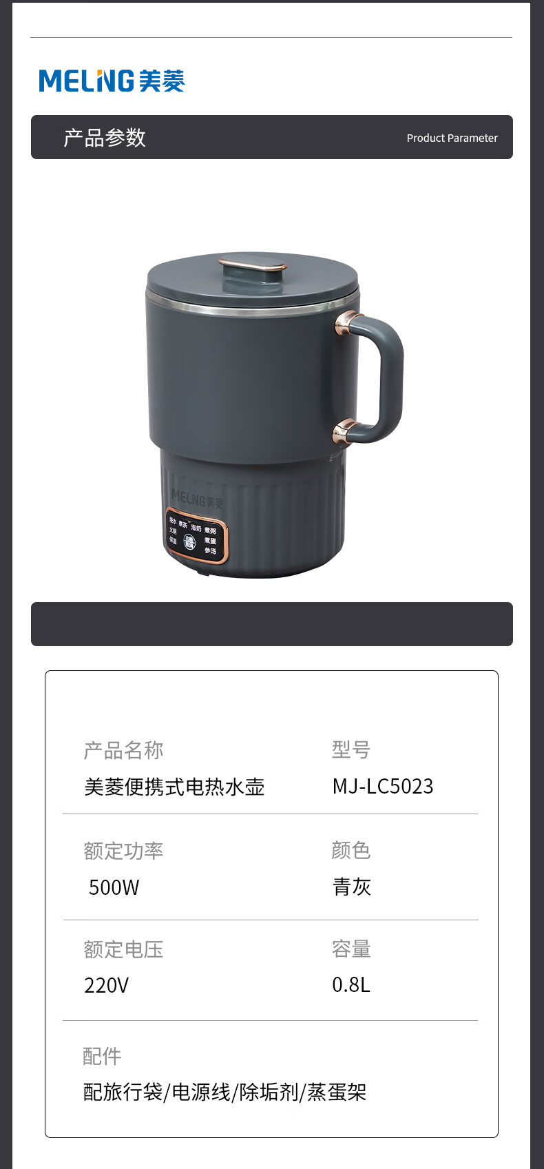 详情-10.jpg