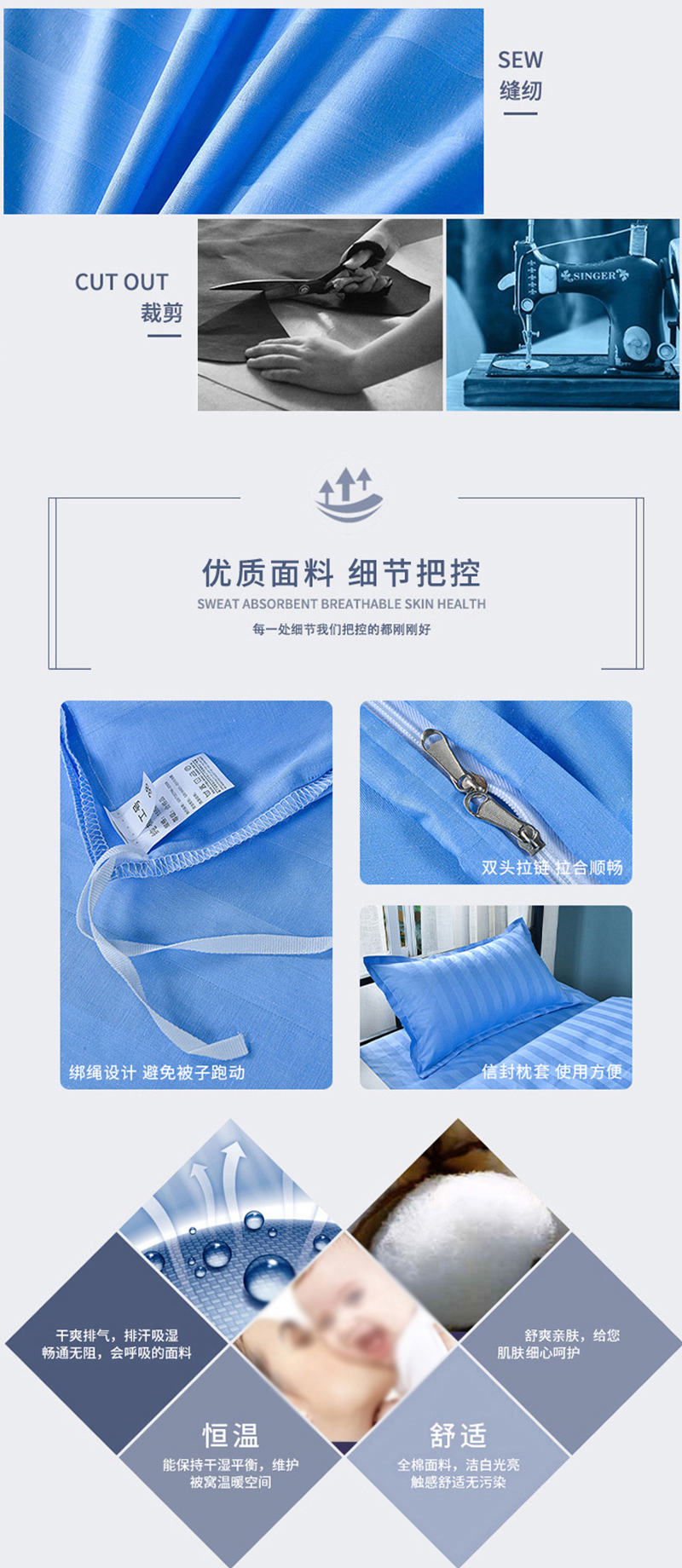 蓝色缎条详情_07.jpg