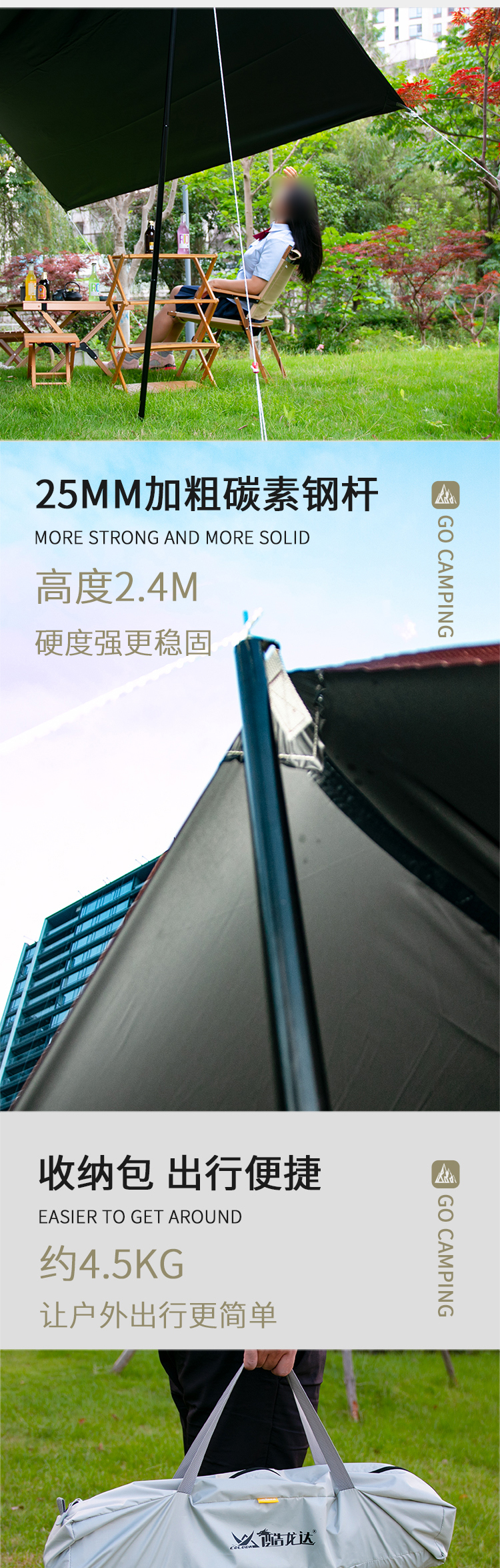 详情页_02.jpg