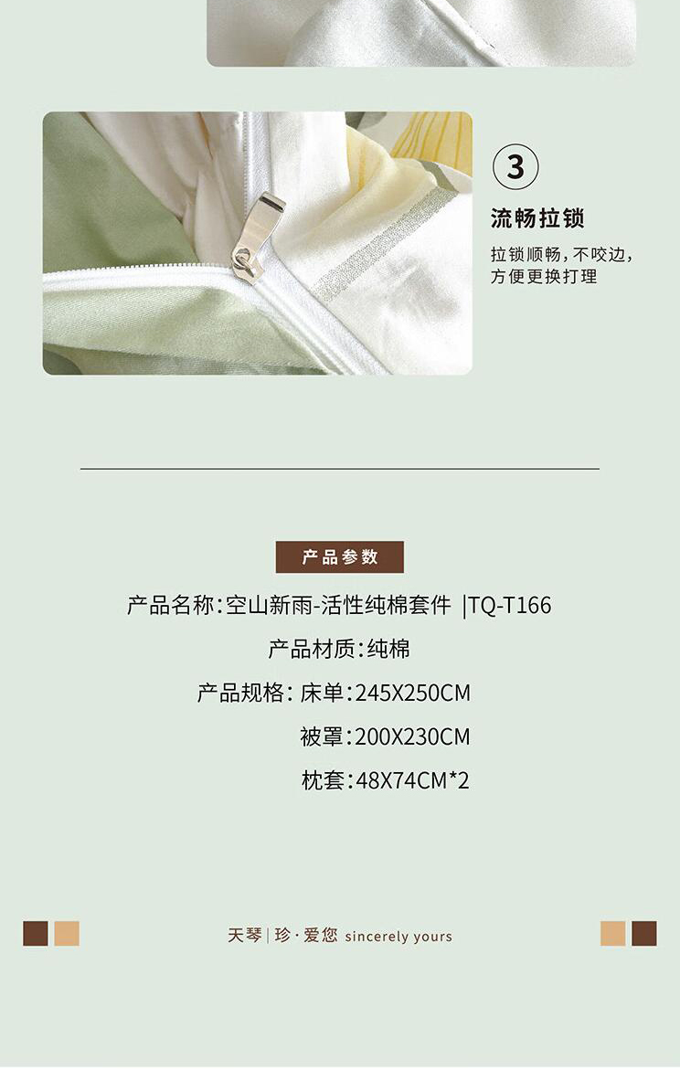 QQ截图20240923142444_07.jpg