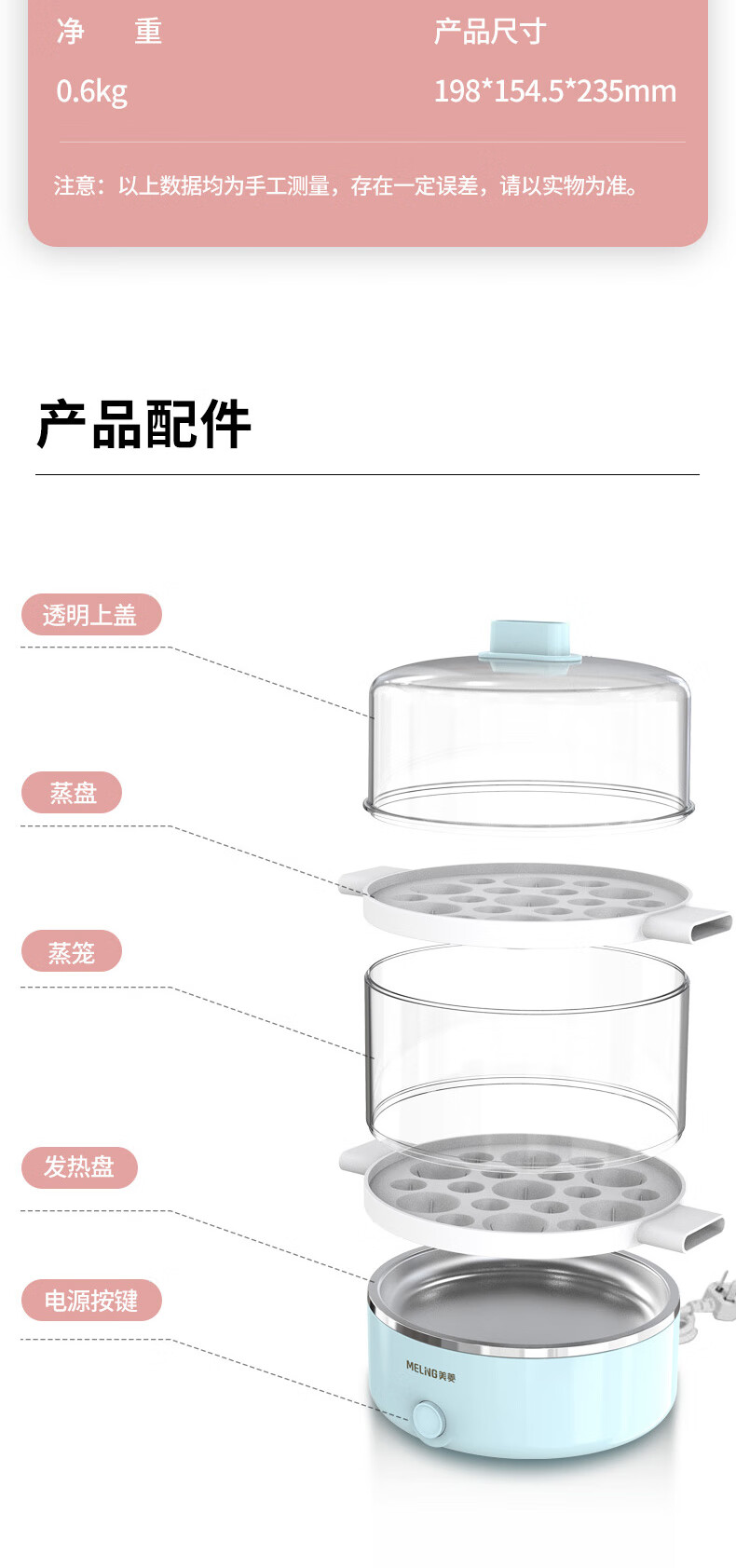 详情-10_016.jpg