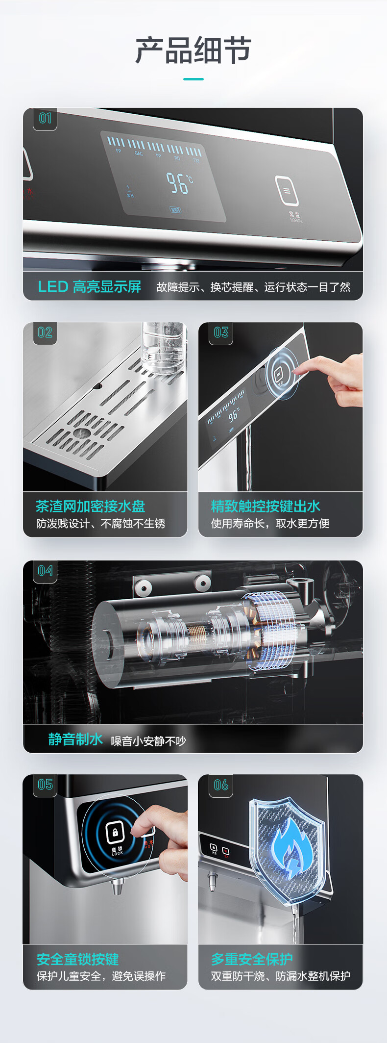详情-14.jpg