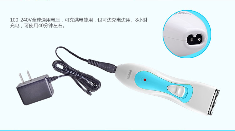 Pr3018理发剪_04.jpg