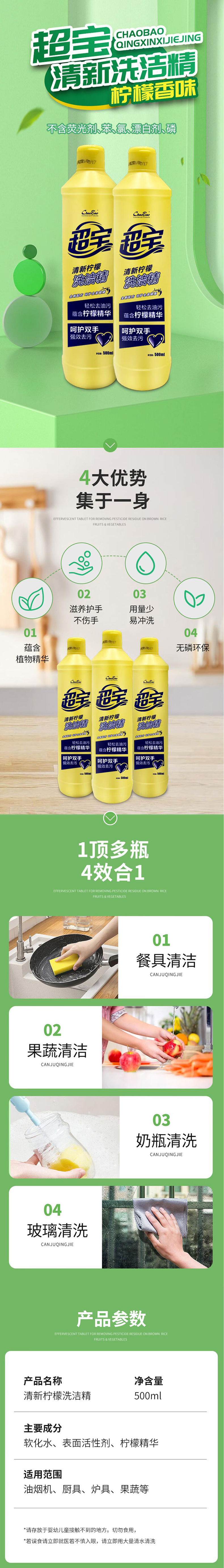 详图.jpg