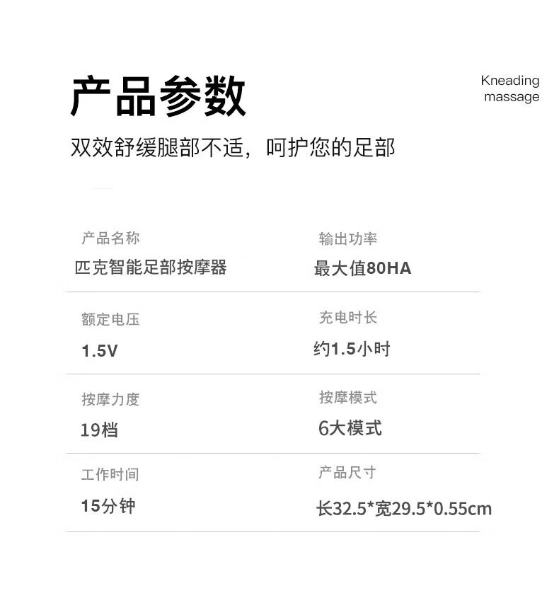 详情-19.jpg
