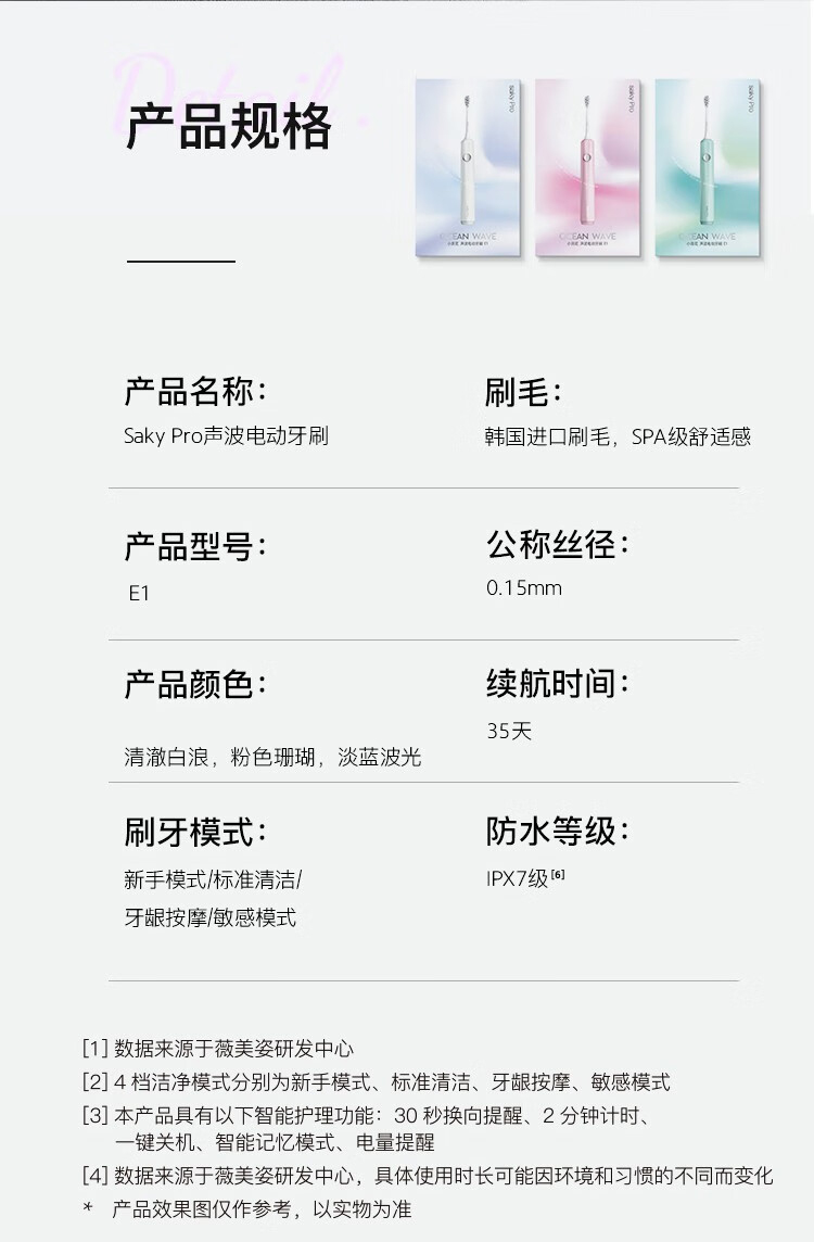 详情-17.jpg