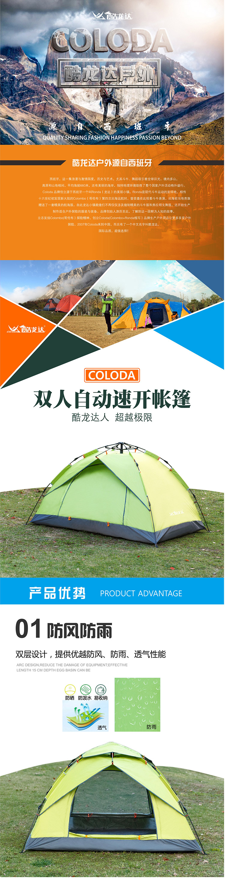 详情图750宽_01.jpg