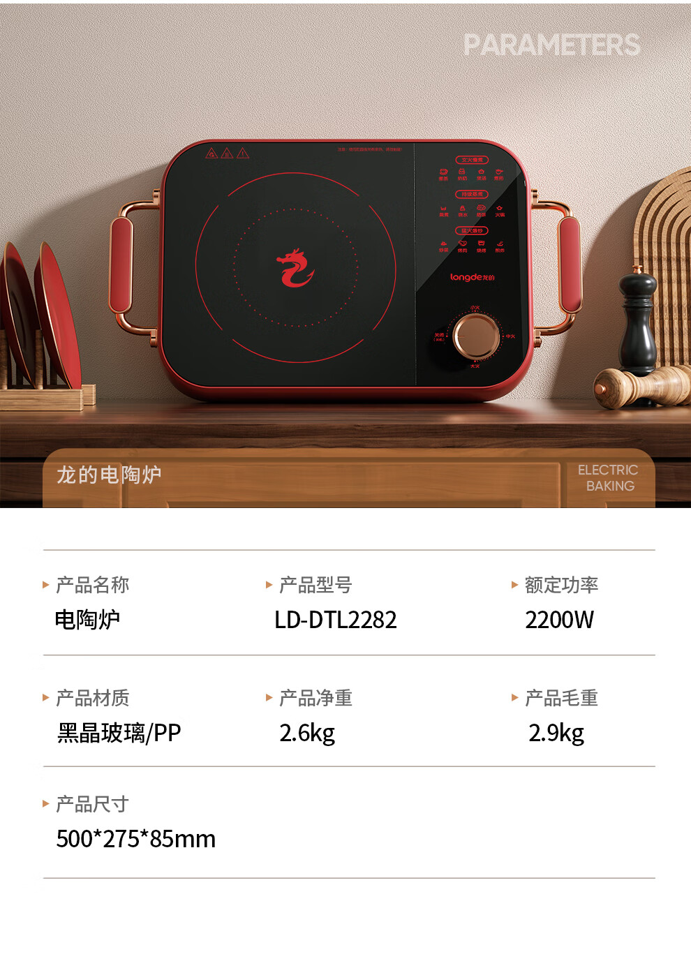详情-09_016.jpg