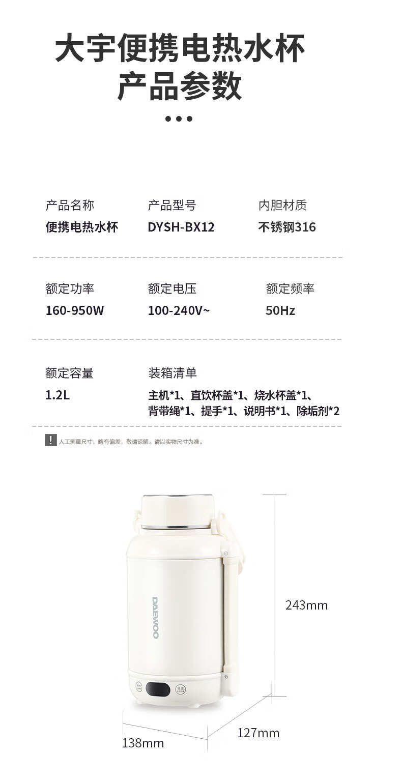 详情-18.jpg