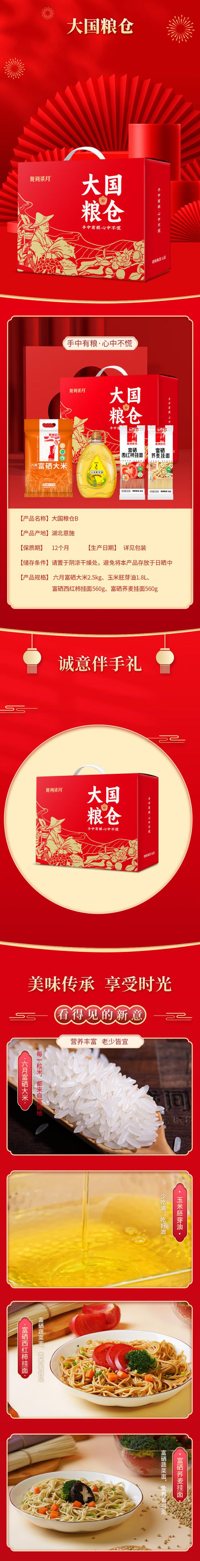 QQ截图20250328092650.jpg