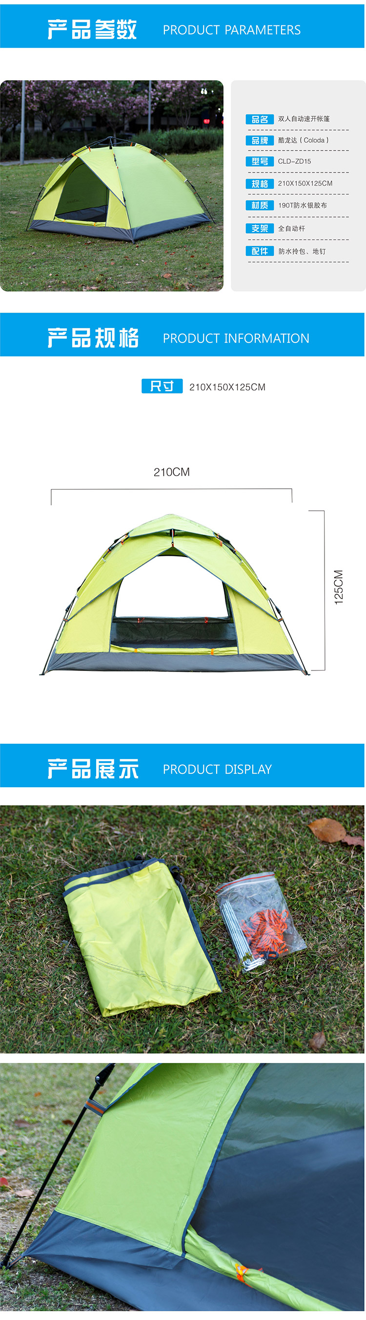 详情图750宽_03.jpg