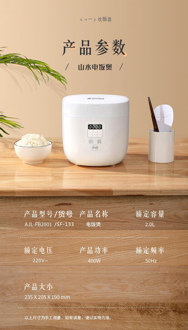 详情-13_019.jpg