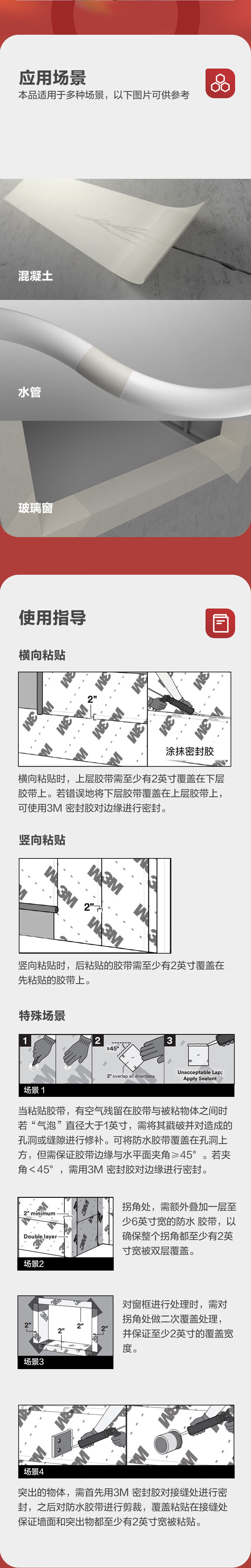 详情-03.jpg