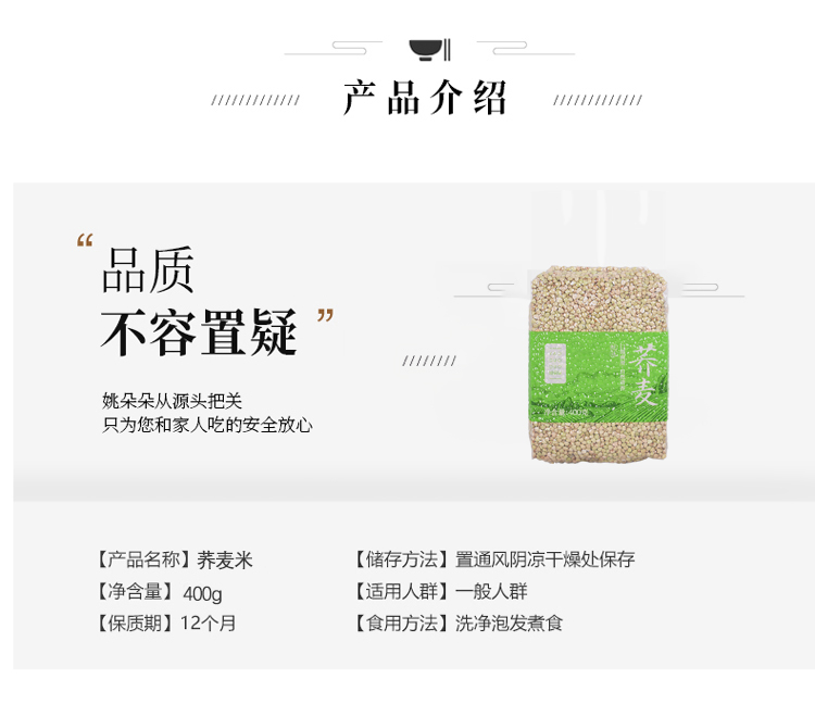白玉木耳40g (4).jpg
