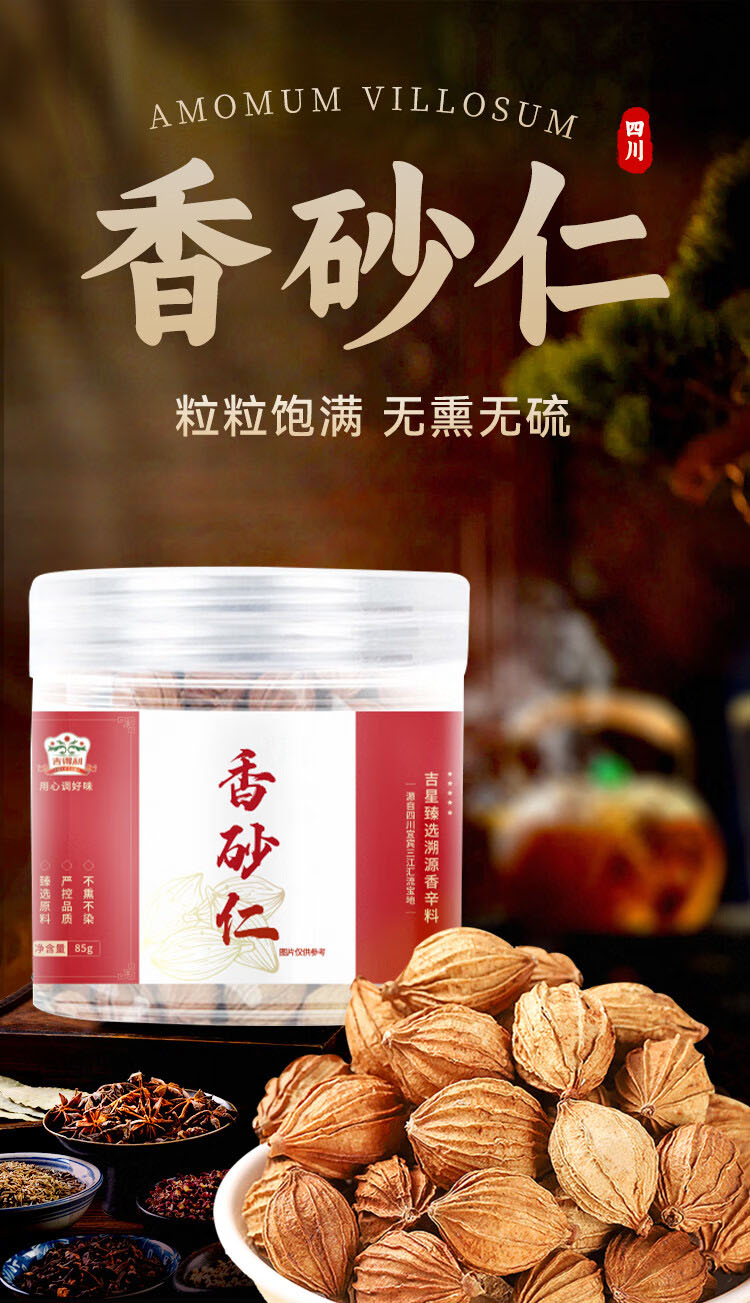 详情-01.jpg