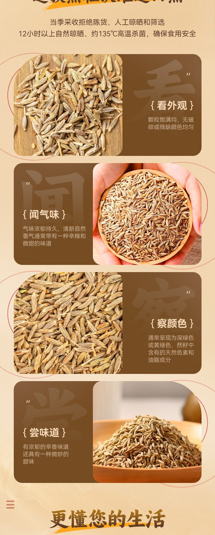 详情-04.jpg