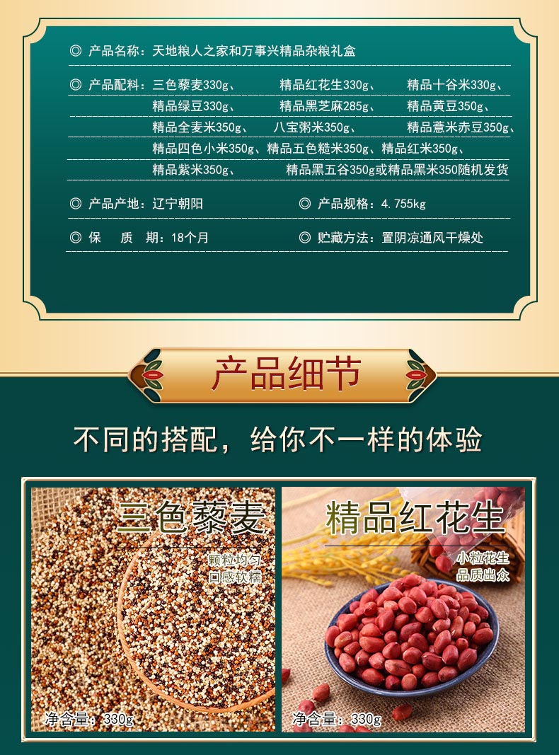 详情-02.jpg