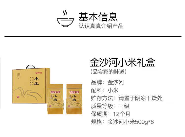 详情-02.jpg
