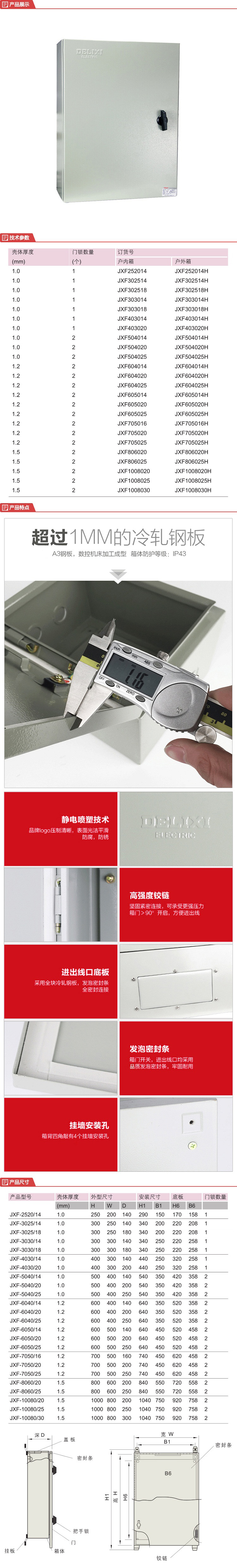 详情-00.jpg