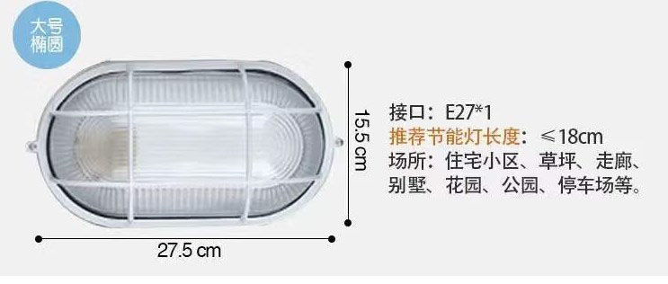 椭圆.jpg