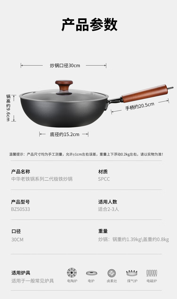 详情-12.jpg