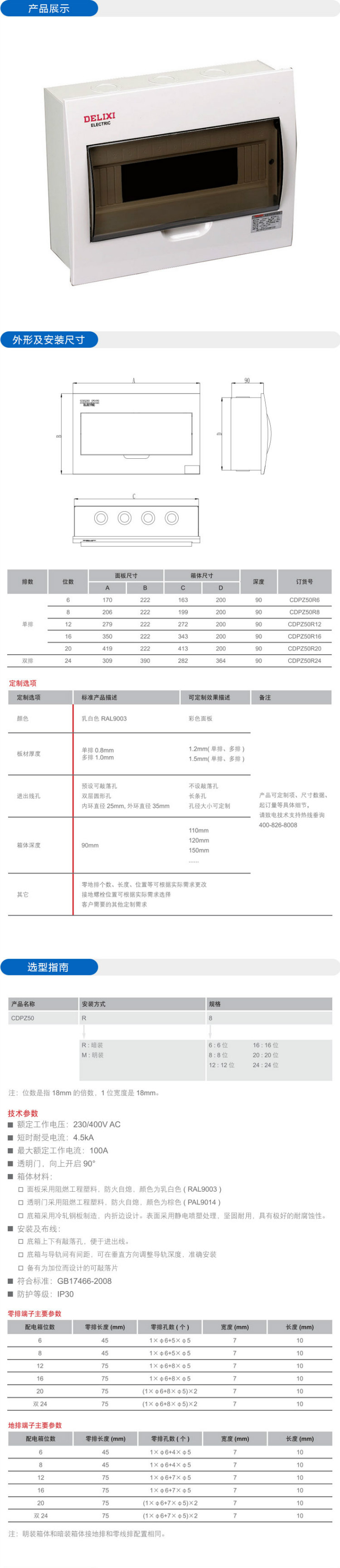 详情-01.jpg