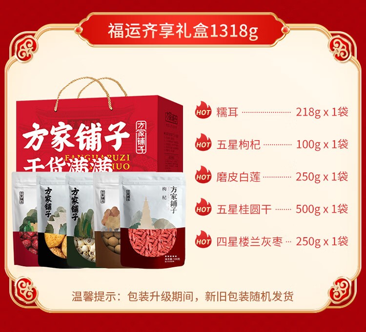 详情-00.jpg