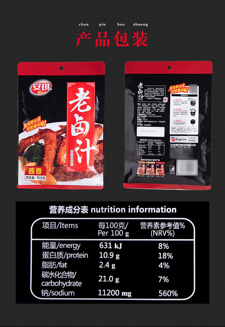 详情-09.jpg