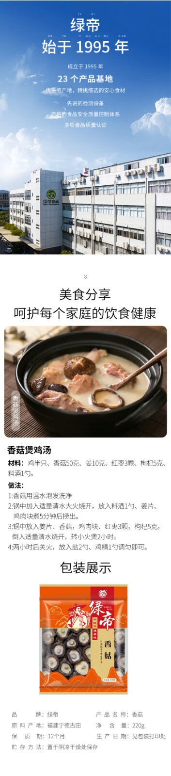 详情-04.jpg