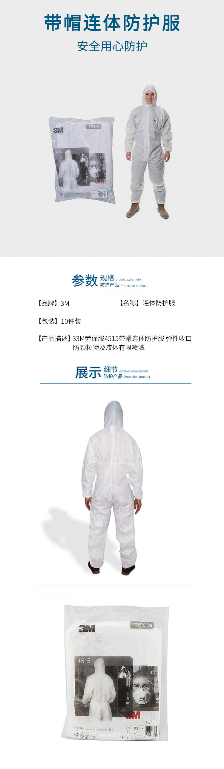 详情-01.jpg