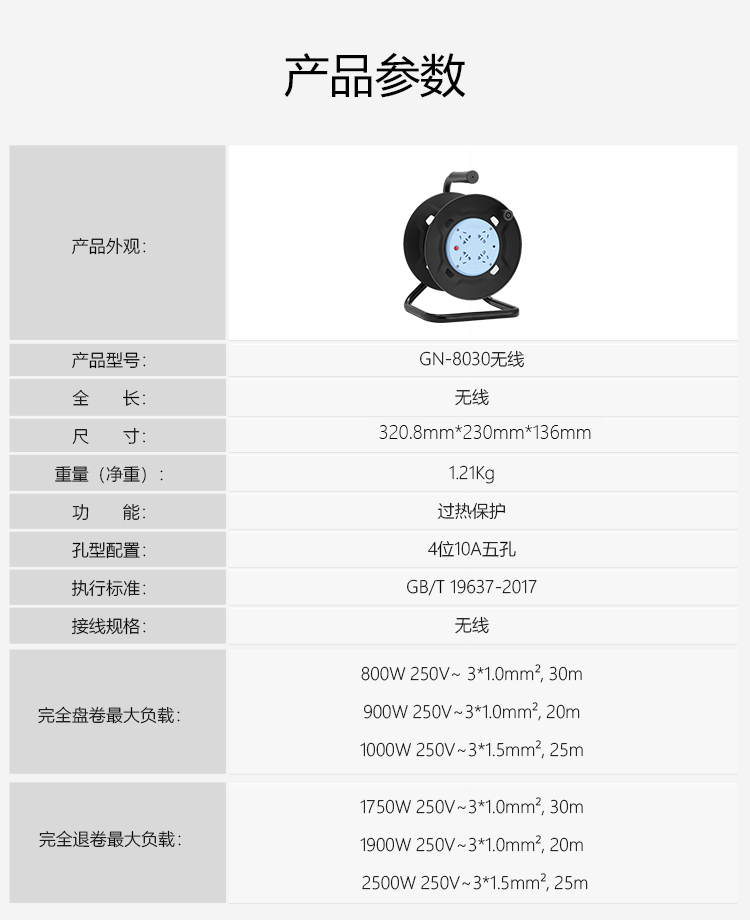 详情-12.jpg