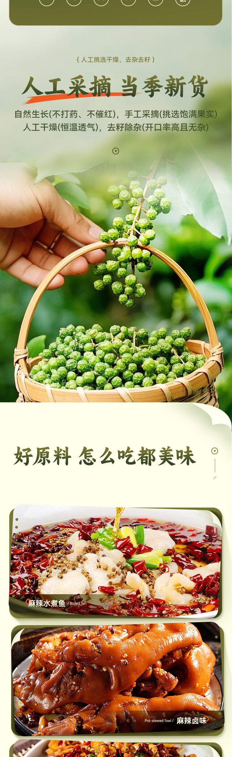 详情-04.jpg