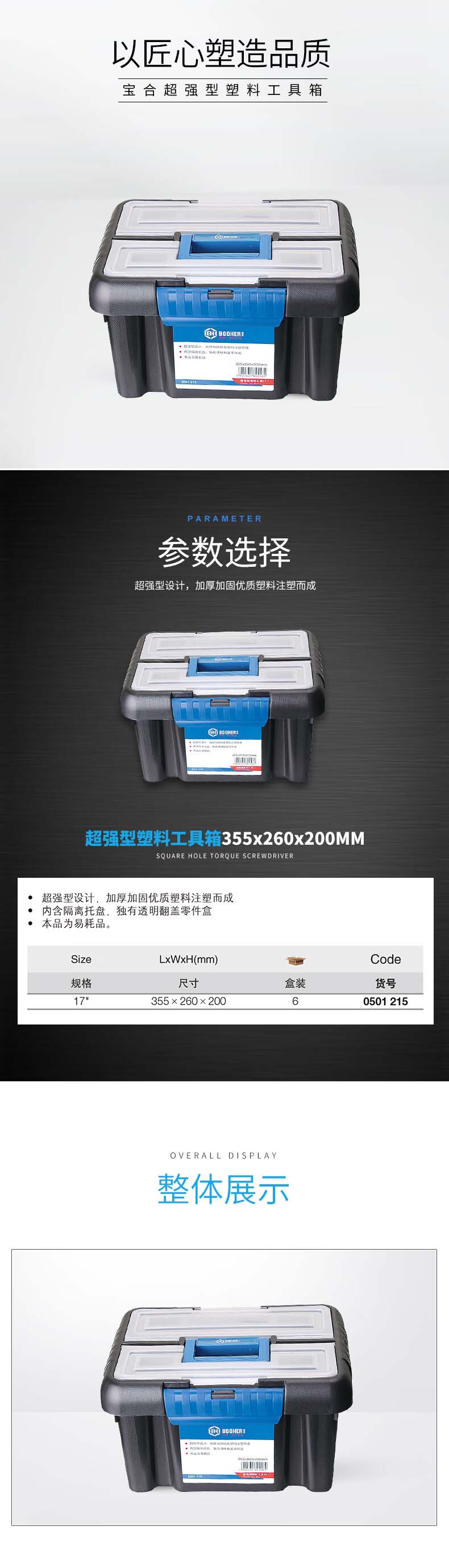 详情-01.jpg