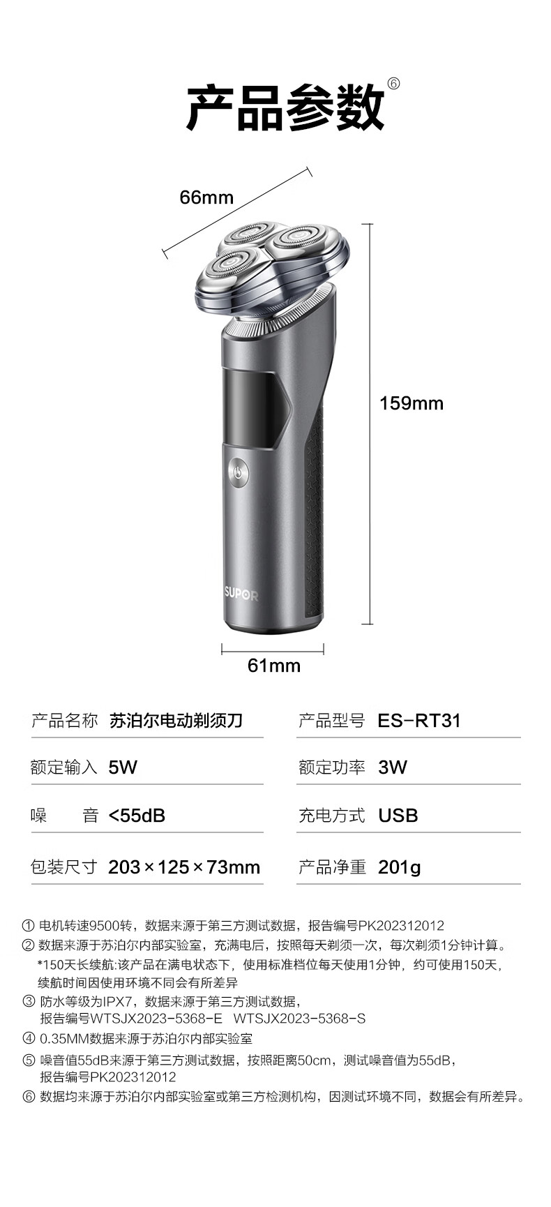 详情-19.jpg